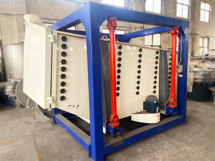 香料粉末專用搖擺篩分機